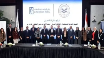 اتفاقية بين هيئة الاستثمار وبنك دبي الوطني لتعزيز تدفق الاستثمارات في مصر 1